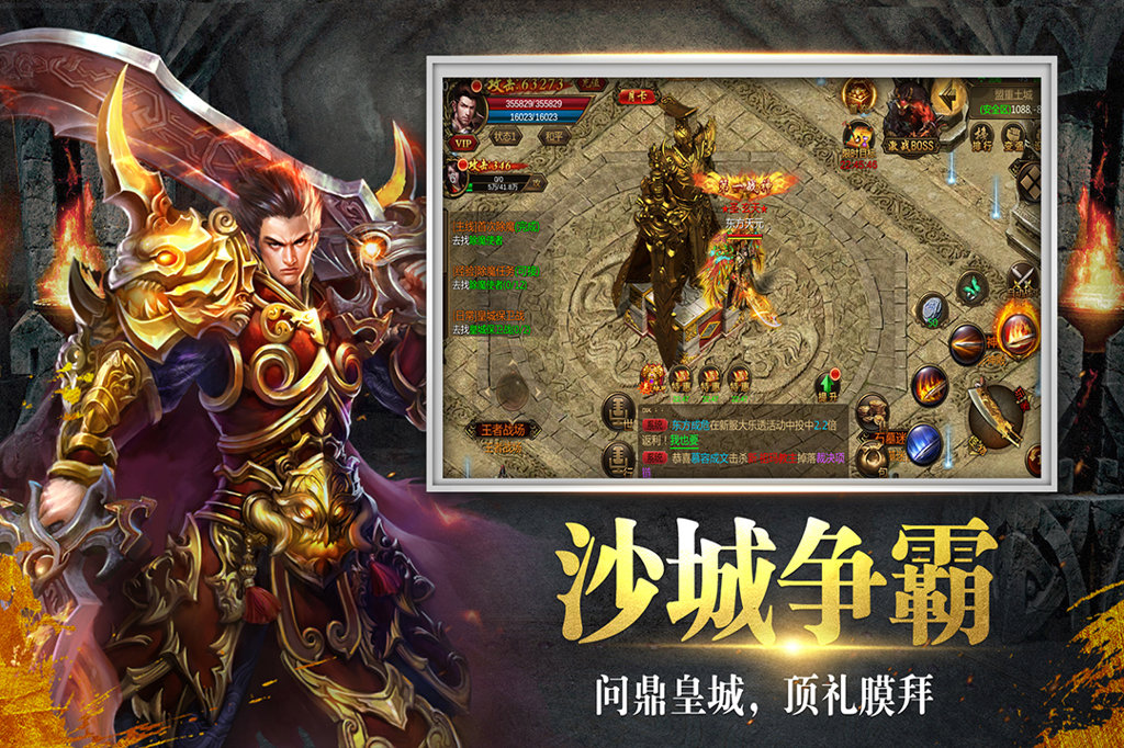 牧场传奇(热血打金传奇)图3