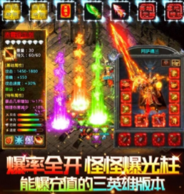 白虎传奇福利版(2)