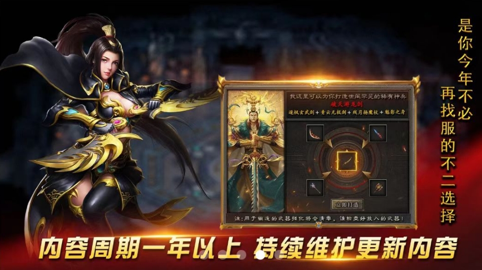 无限战火(4)