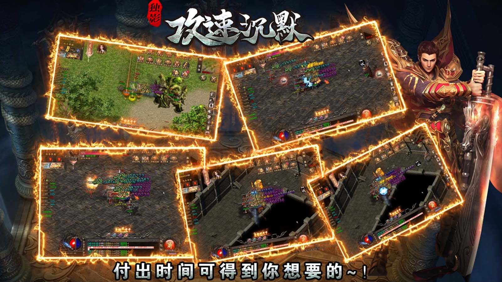 独影攻速沉默(5)