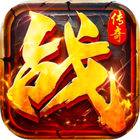 莽荒传奇手机安卓版