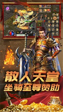弑沙天下贪玩手游图1