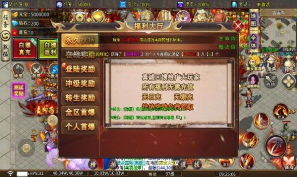 云程专属高爆超变图2
