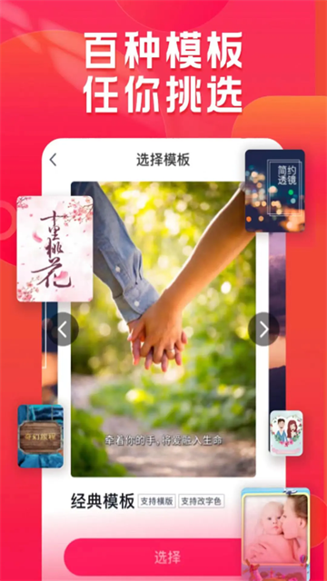 小年糕安卓版图4