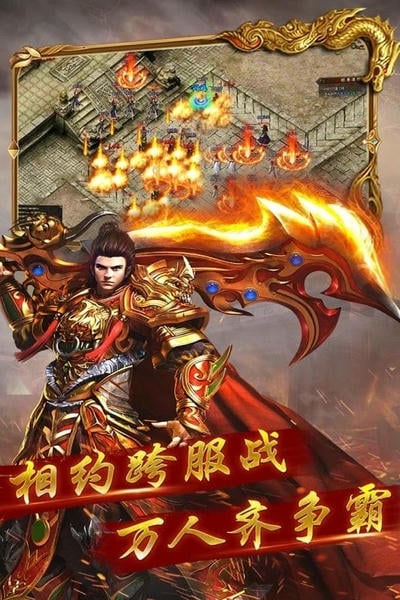 暮影战神高爆超变传奇图3