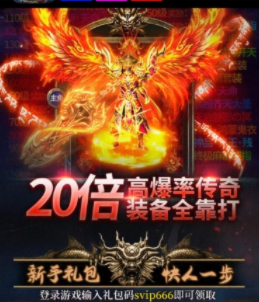 月舞单职业(2)