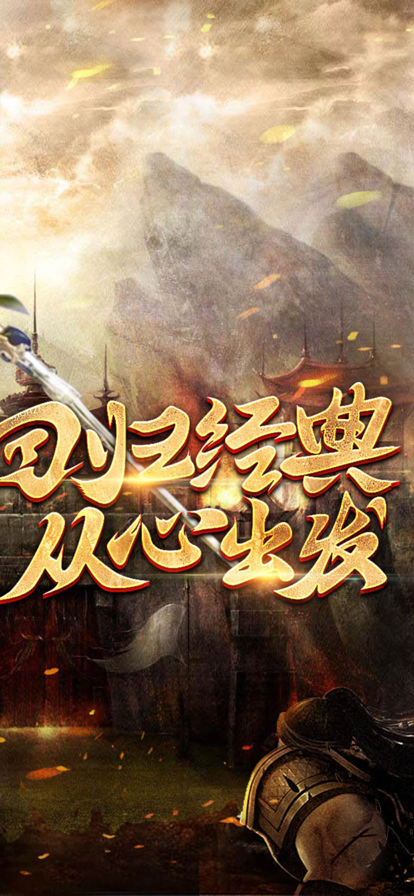暮影战神超变高爆打金传奇手游图2