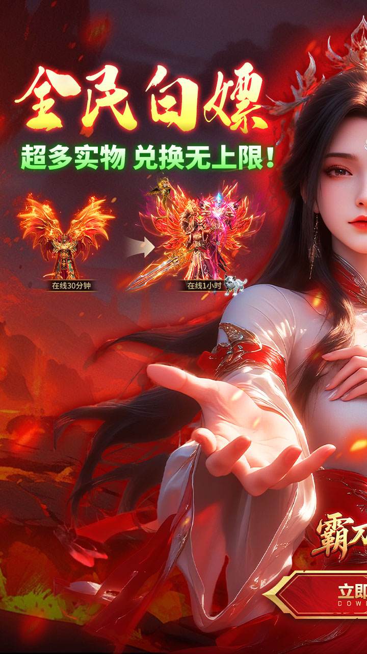 霸刀传奇沉默版(1)