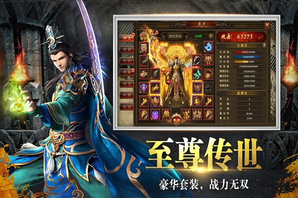 牧场传奇1.80版图3