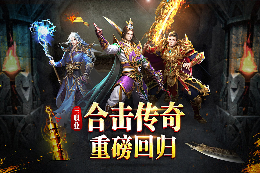 牧场传奇(热血打金传奇)图1