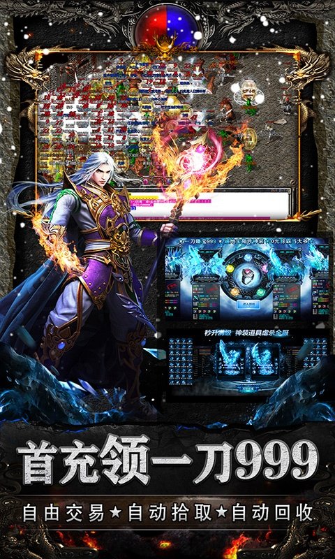 暮影战神美杜莎传奇官网版图2