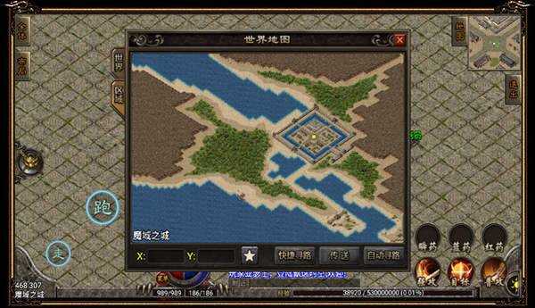 火龙大极品(2)