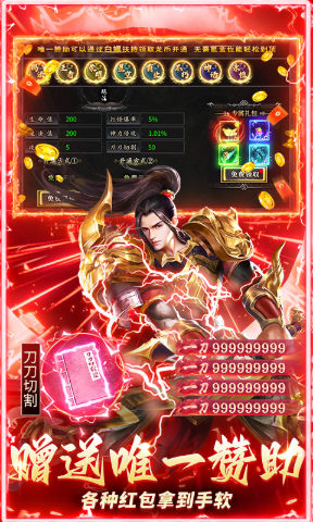 莽荒传奇2026最新版本图3