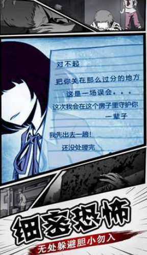密室调教2安卓手机图2