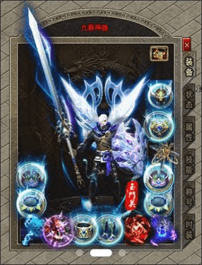 铁血传奇公益图1