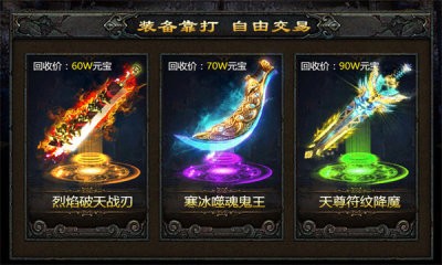 屠龙世界之冰雪挖矿(1)