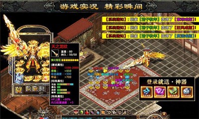 屠龙世界之冰雪挖矿图2
