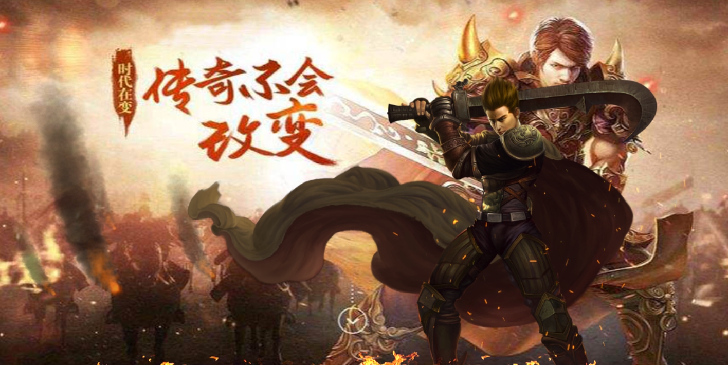 龙萧传奇(2)
