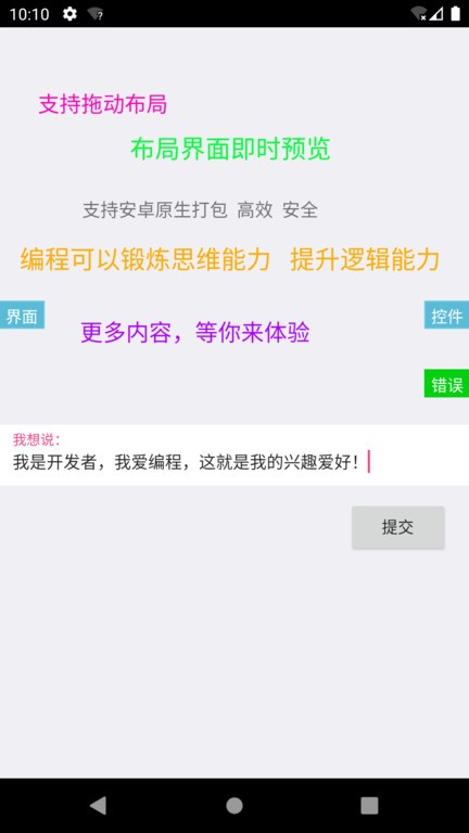 iapp(2)