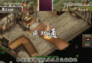 怒斩沉默图3