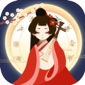 古代人生最新版