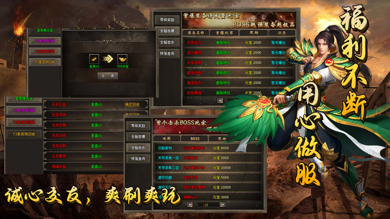 古玩传奇官方最新版图3