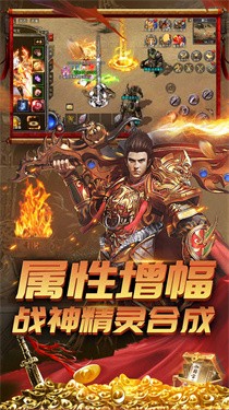 弑沙天下贪玩手游图2