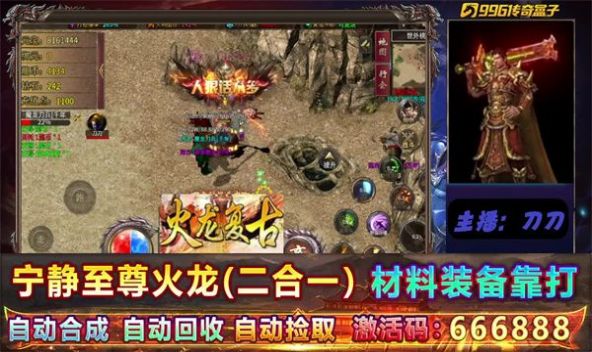 云程专属高爆超变图3