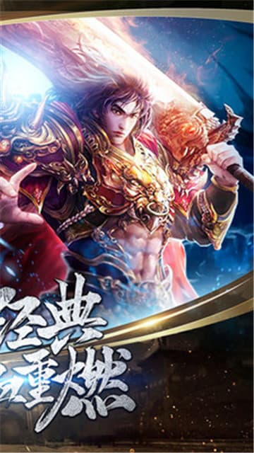弑沙天下传奇官网版图3