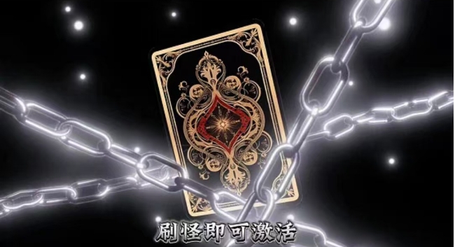 斩天沉默(2)