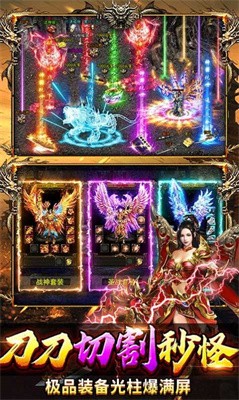 天刀神途官方版图2