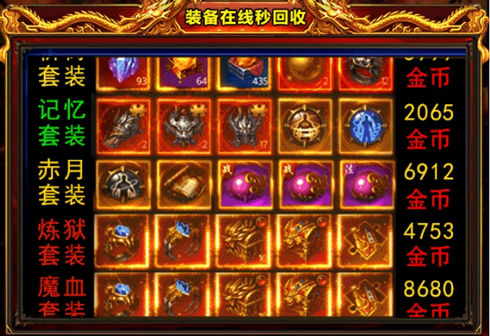 紫幕战歌(3)