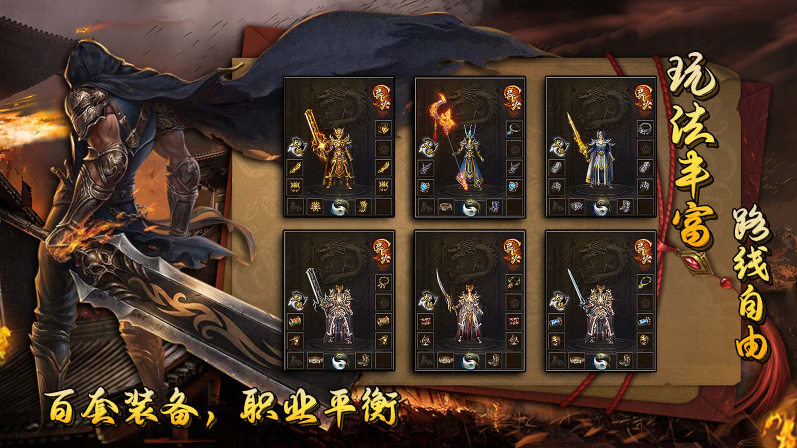 古玩传奇官方最新版图2