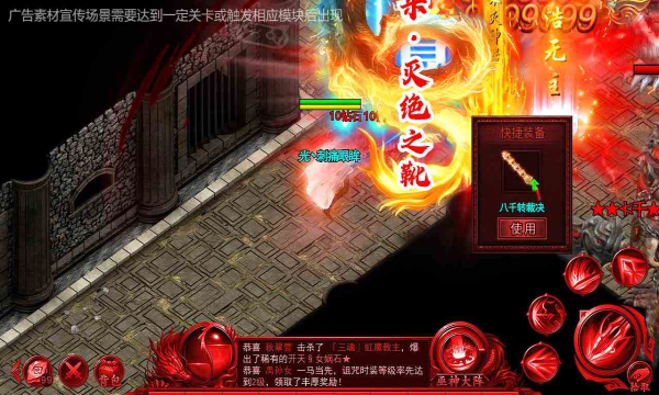 超变高爆(3)
