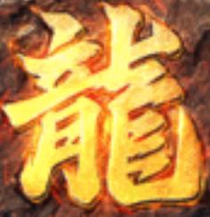 屠龙世界之绿色版