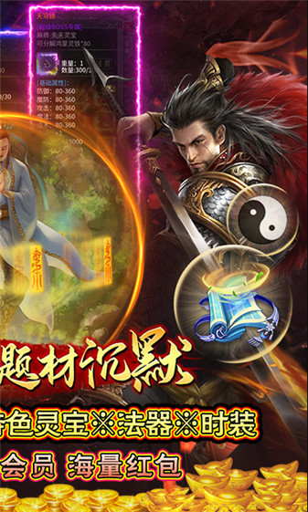 战神传奇异闻沉默(2)