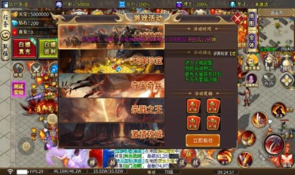 云程专属高爆超变图1