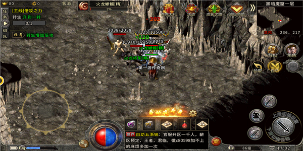 大秦帝国传奇正版图3