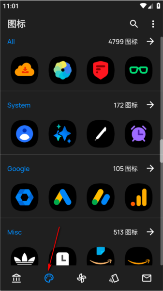 OneBlack图标包图2