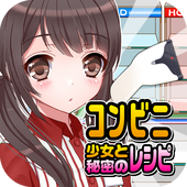 便利店女孩游戏