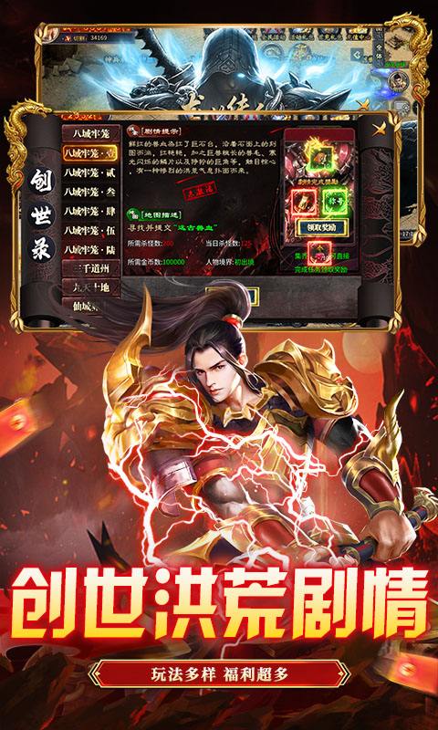 出击吧师兄三职业(2)