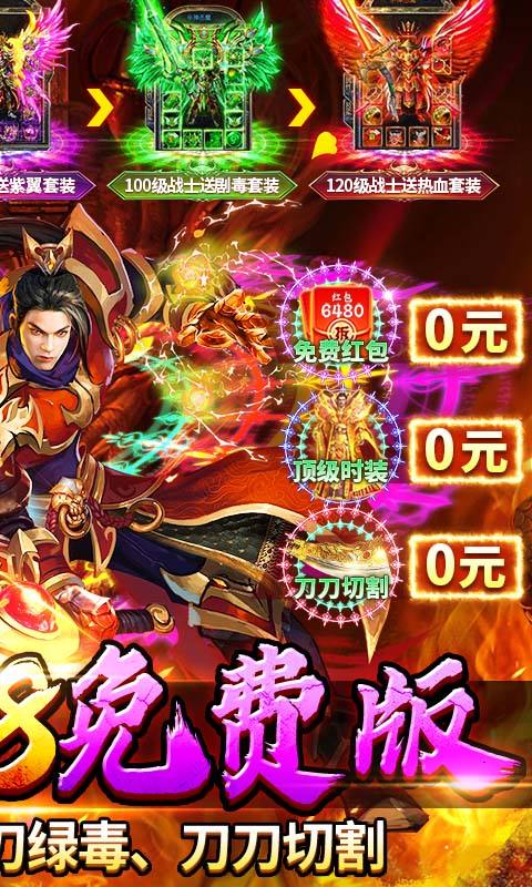 坠星大陆gm充值卡版(4)