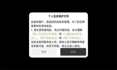 古界火龙纯净版图2