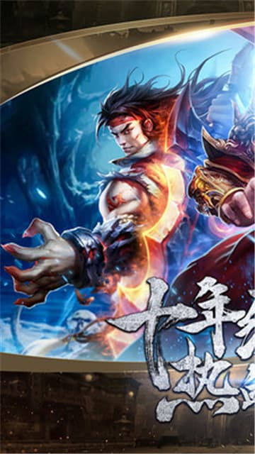 弑沙天下传奇官网版图1