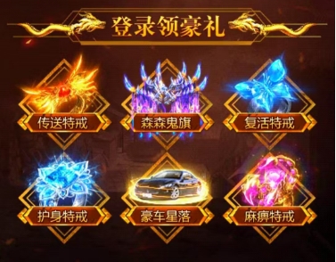白虎传奇福利版(1)