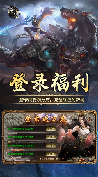 边缘逐梦之神话(4)