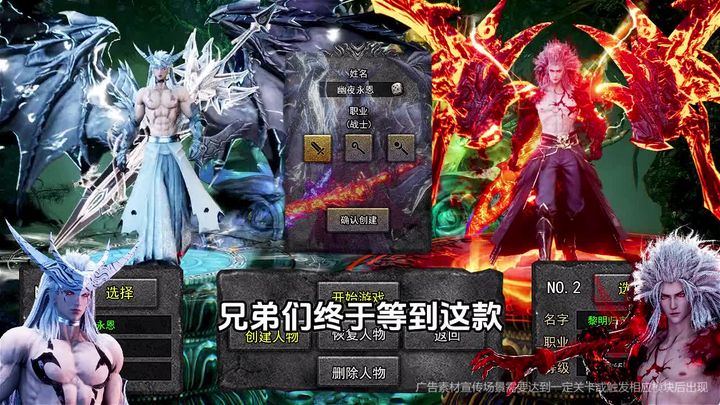 屠龙烈魂(3)