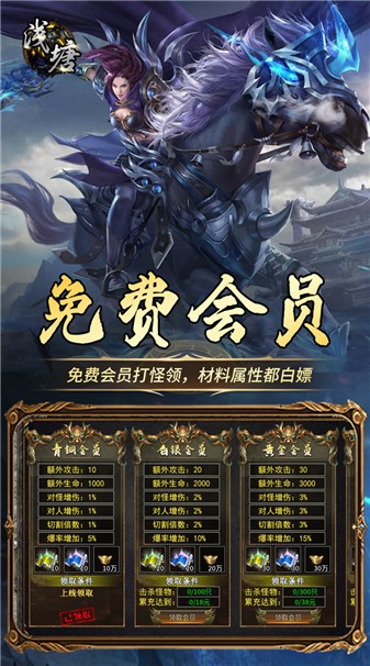边缘逐梦之神话(5)