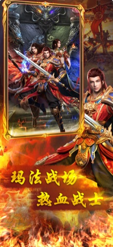 战神狂怒游戏无广告版图3