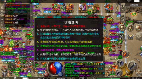 武圣轻变神器单职业图2